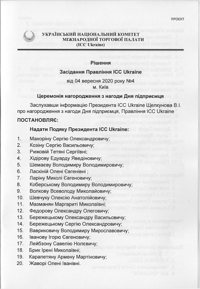 3.1.nahorodkvmmsi05.09.2020-r.-0002-1