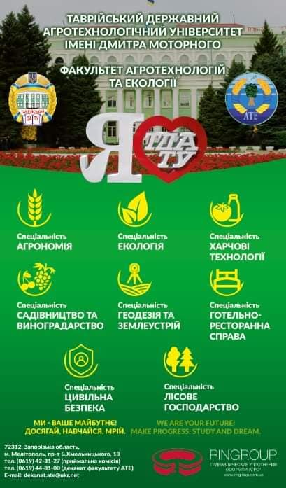 70880019_534397417334921_4481621571047260160_n