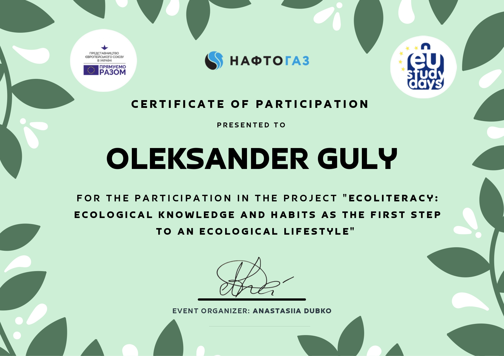 76 Oleksander Guly_page-0001