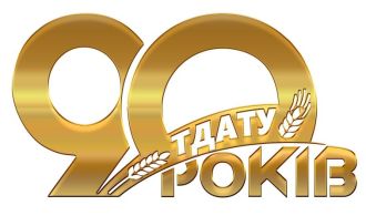 90-rokiv-bilyj-fon-1-768x447