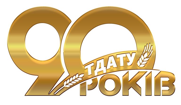 90-rokiv-bilyj-fon-1-768x447