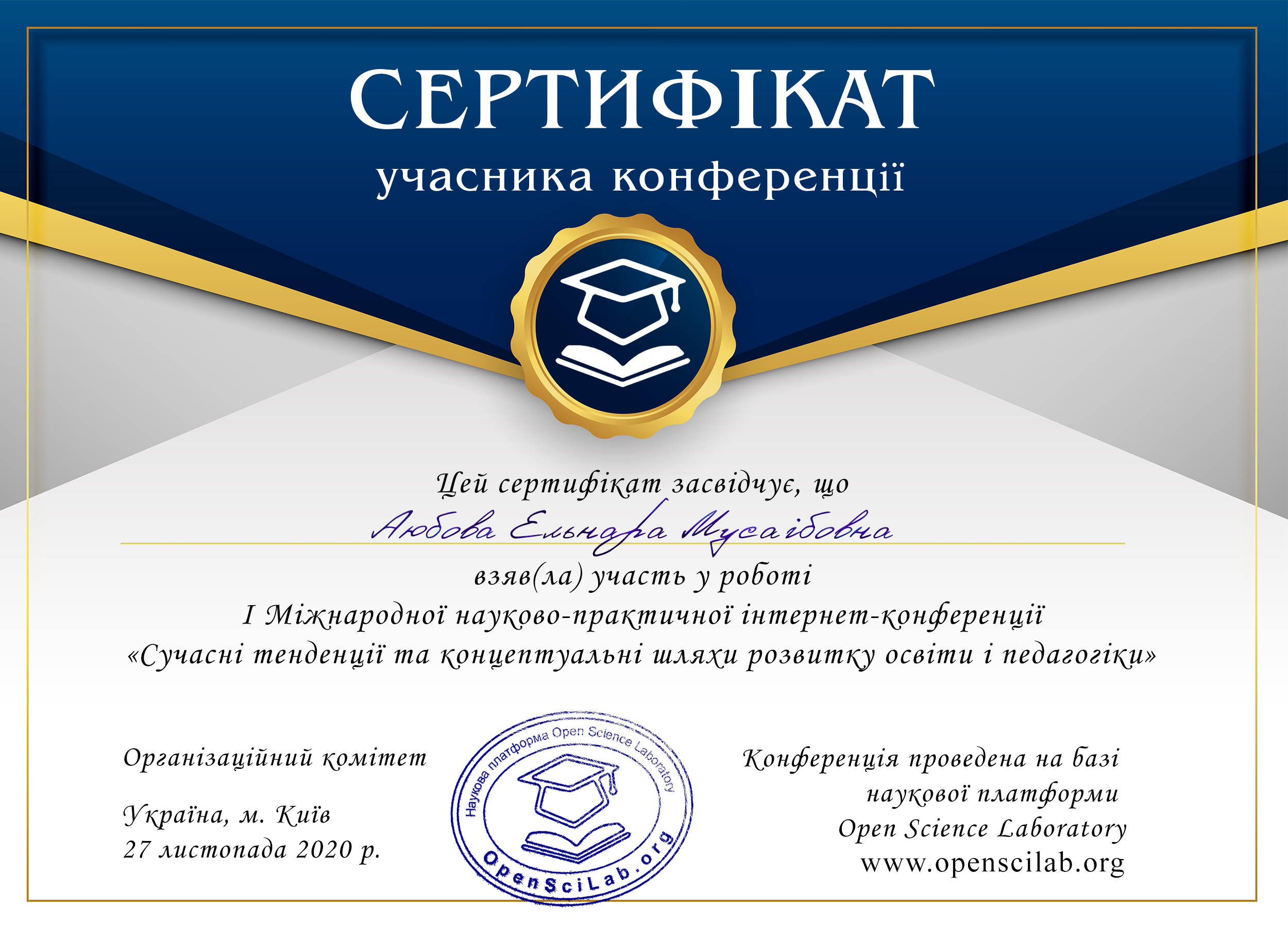 ajubova-elnara-musaibovna