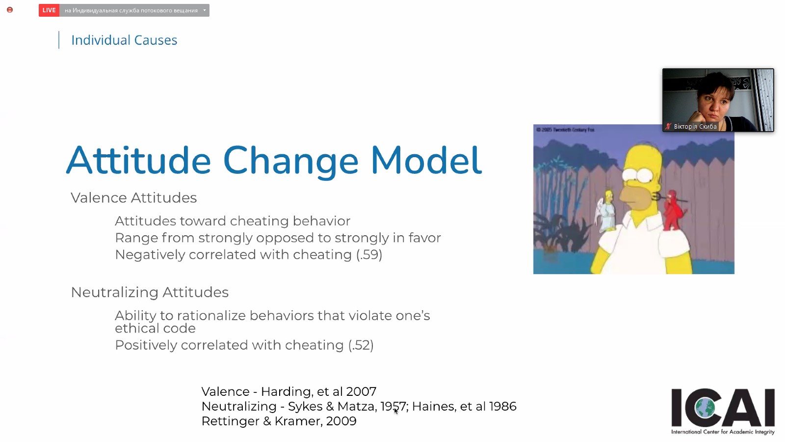 акад. добр 3