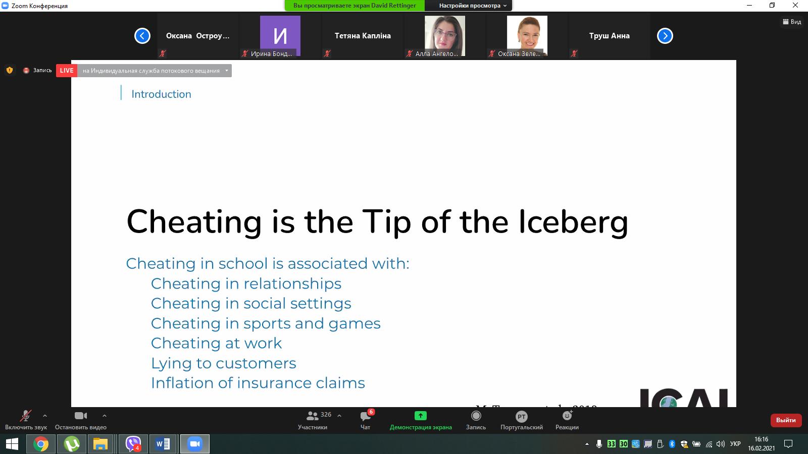 акад. добр 4