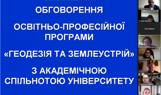 академспільнота 1