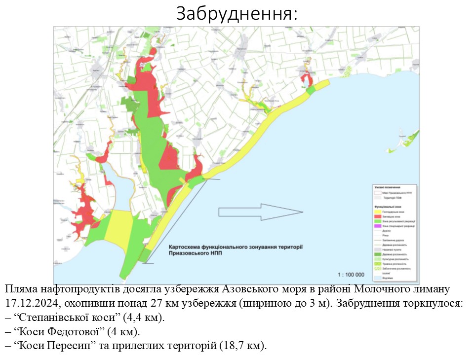 Антоновський Приазовський НПП3