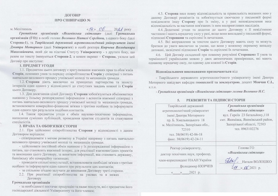 Безымянный