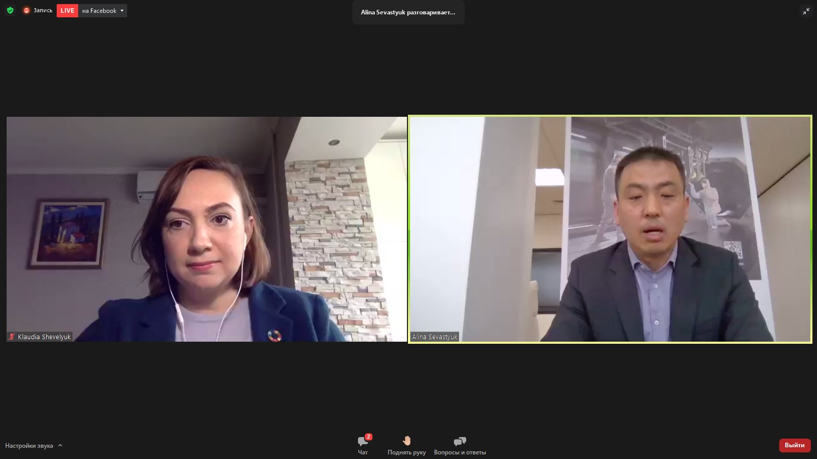 Біомімікрія 5