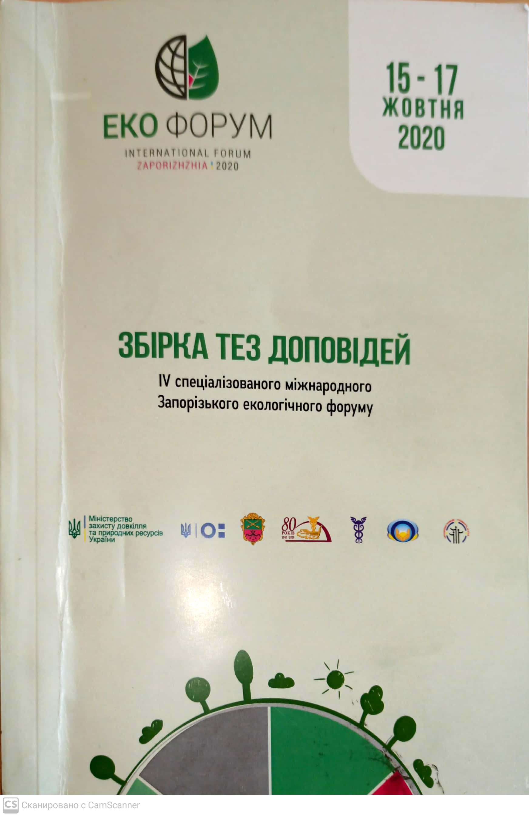 CamScanner 20-10-2020 08.14.48_1