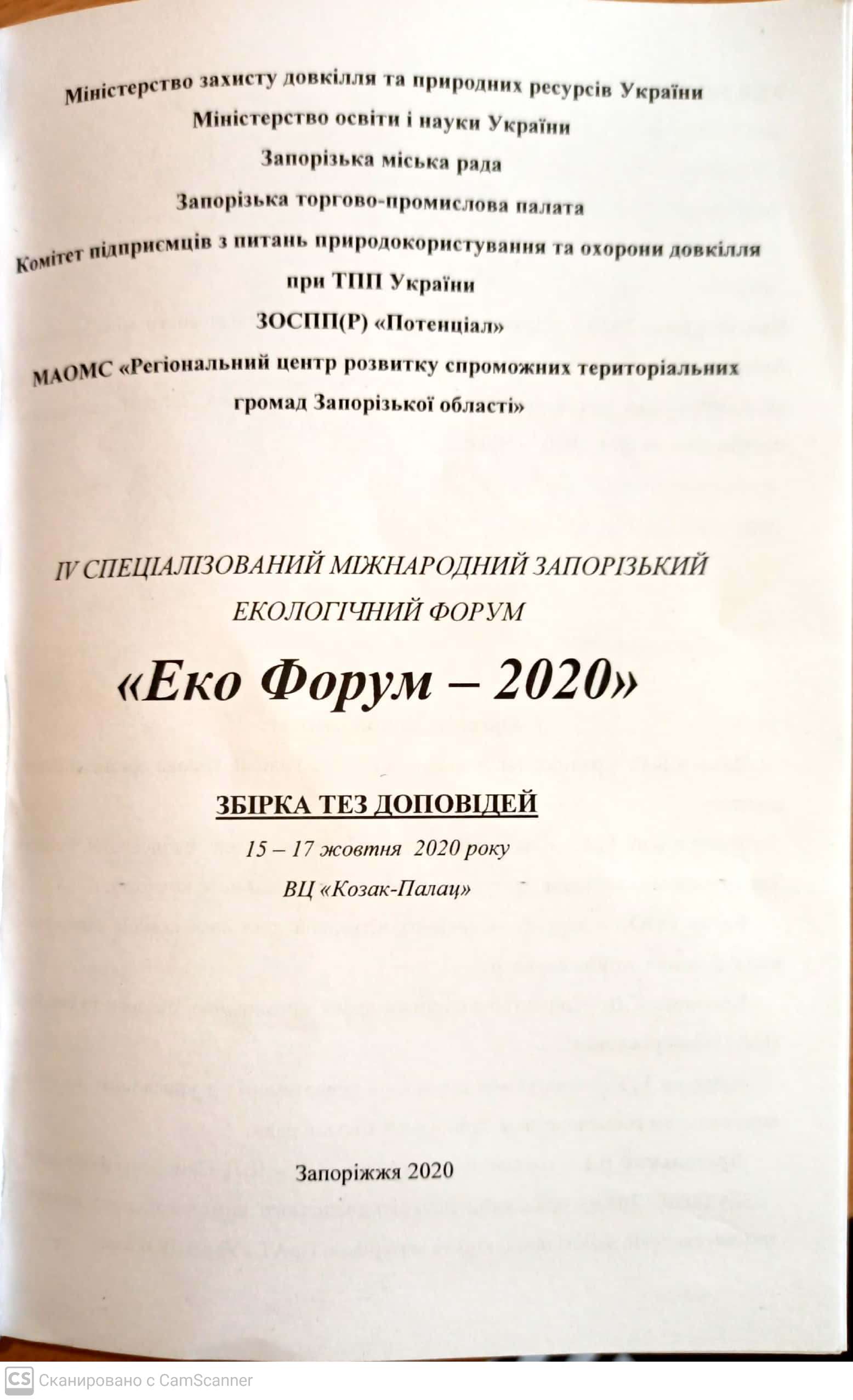 CamScanner 20-10-2020 08.14.48_2