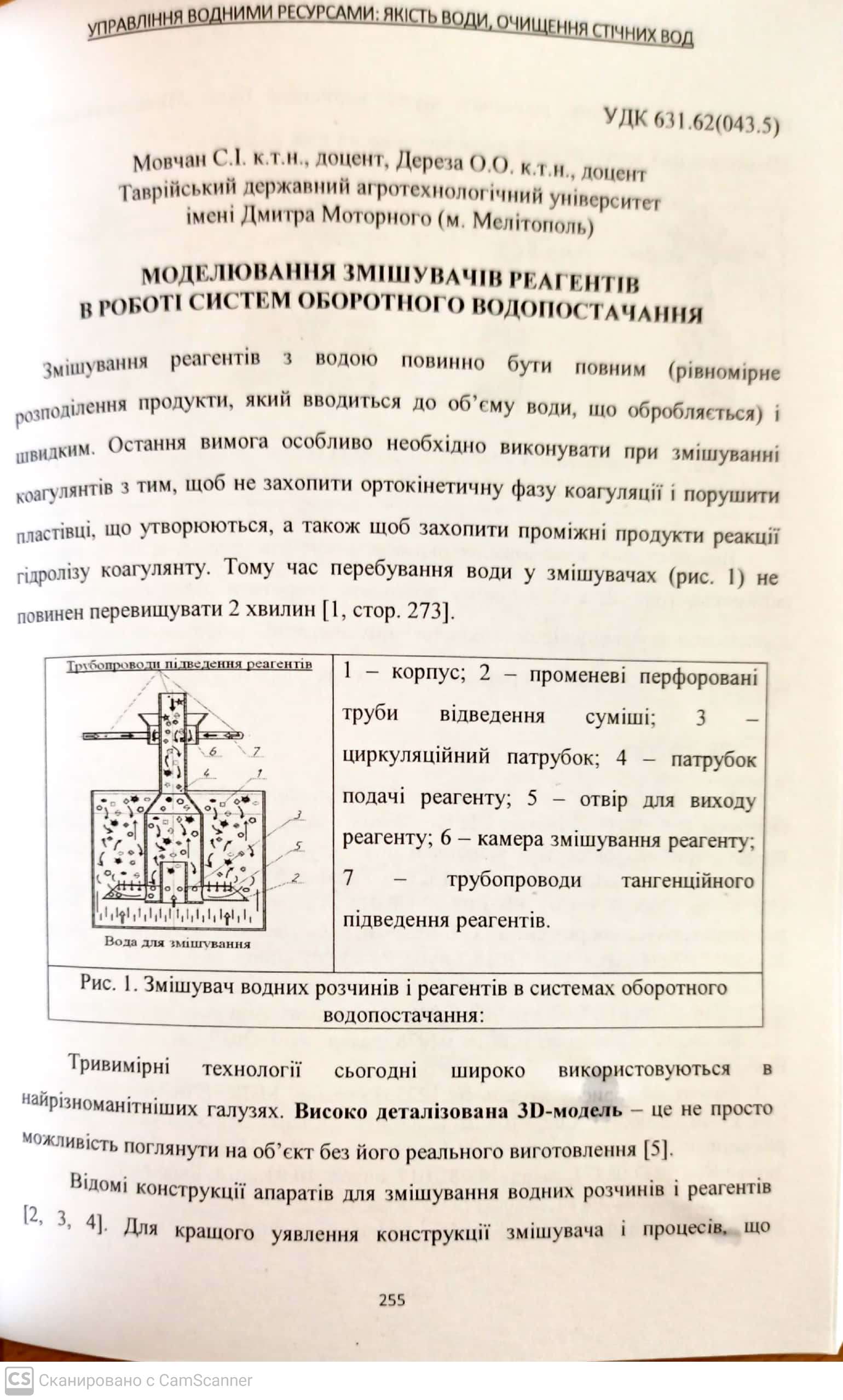 CamScanner 20-10-2020 08.14.48_3