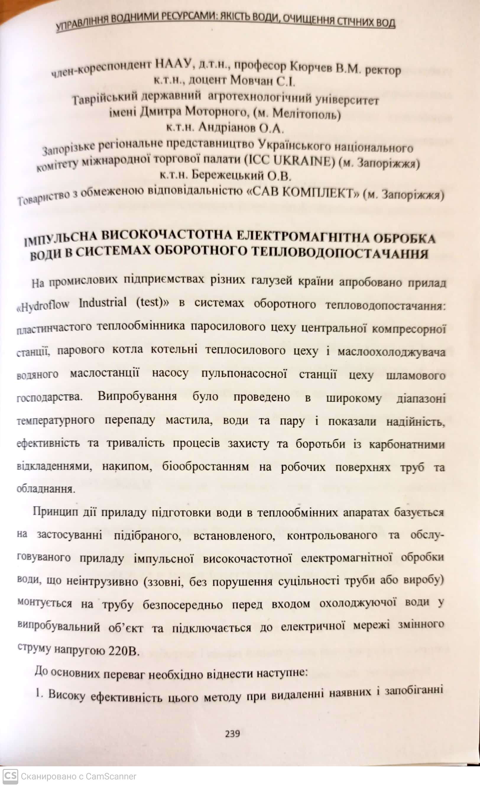 CamScanner 20-10-2020 08.14.48_5