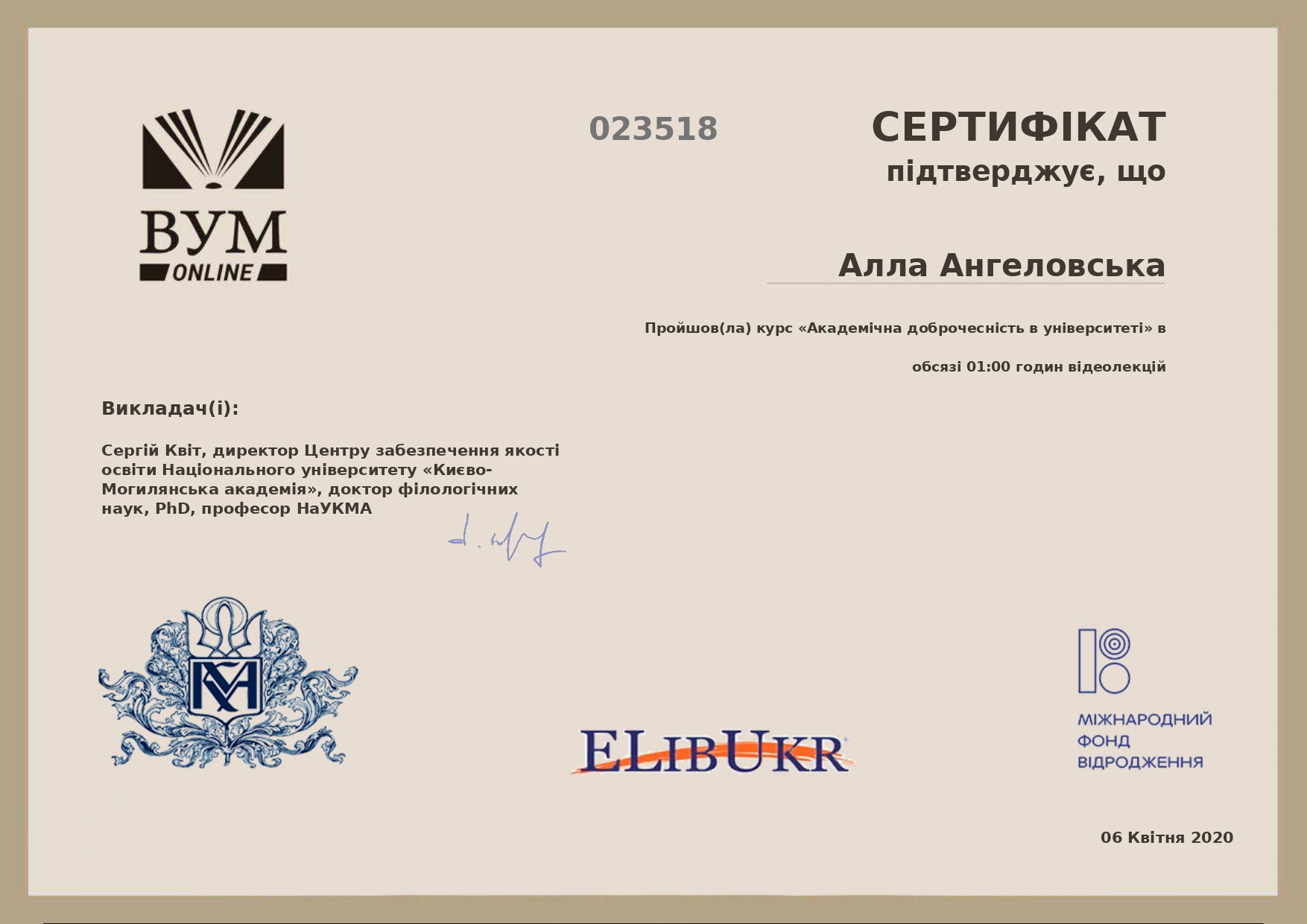 certificate Ангеловська_page-0001