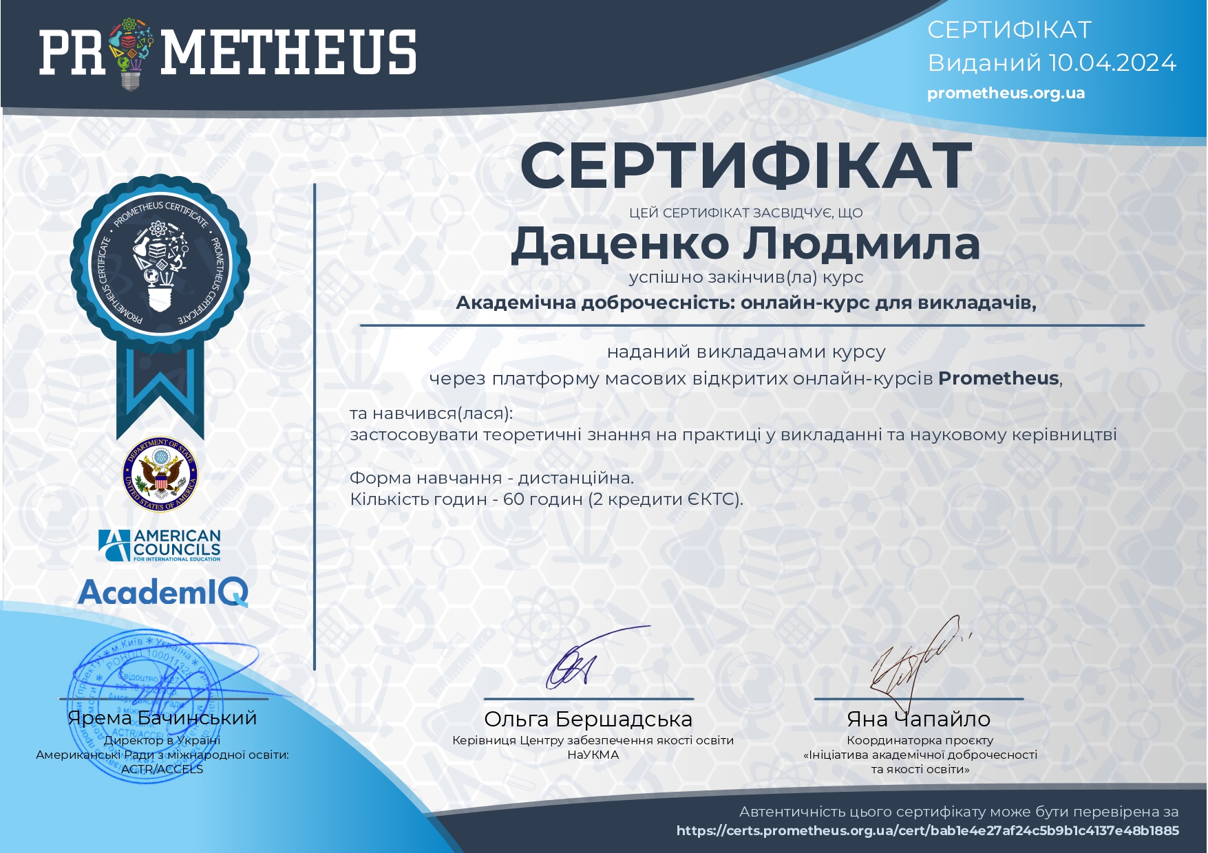 Certificate_page-0001 (2)