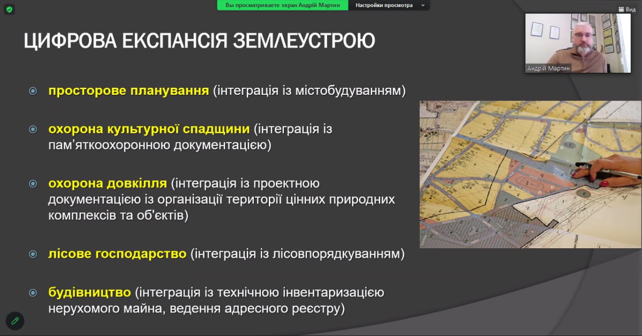 цифрова експансія