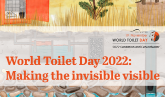 день санітарії 12