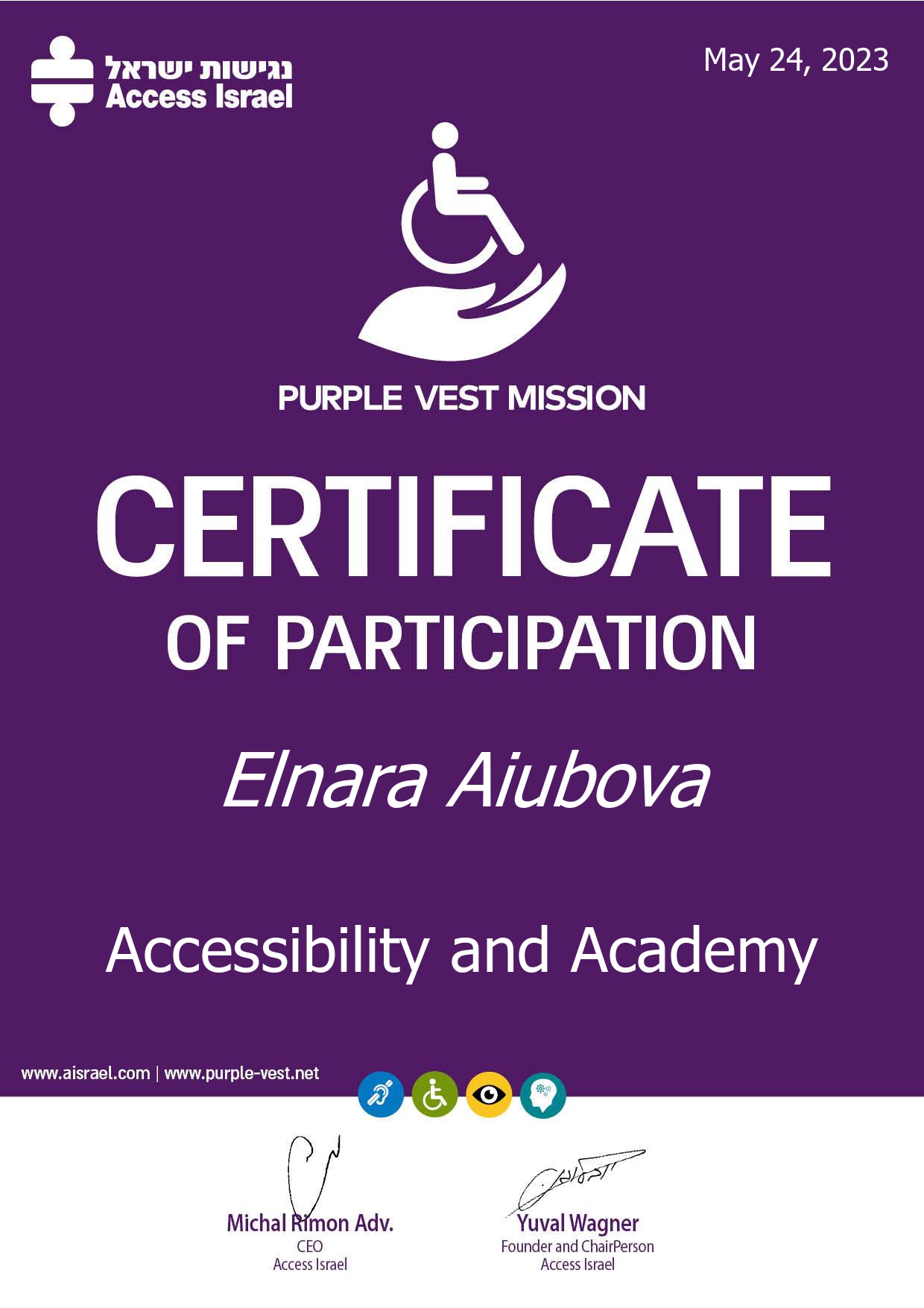 Elnara Aiubova_page-0001 сертификат инкл