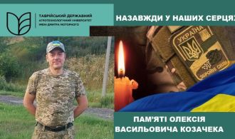 fivaprolbdju.-839x472