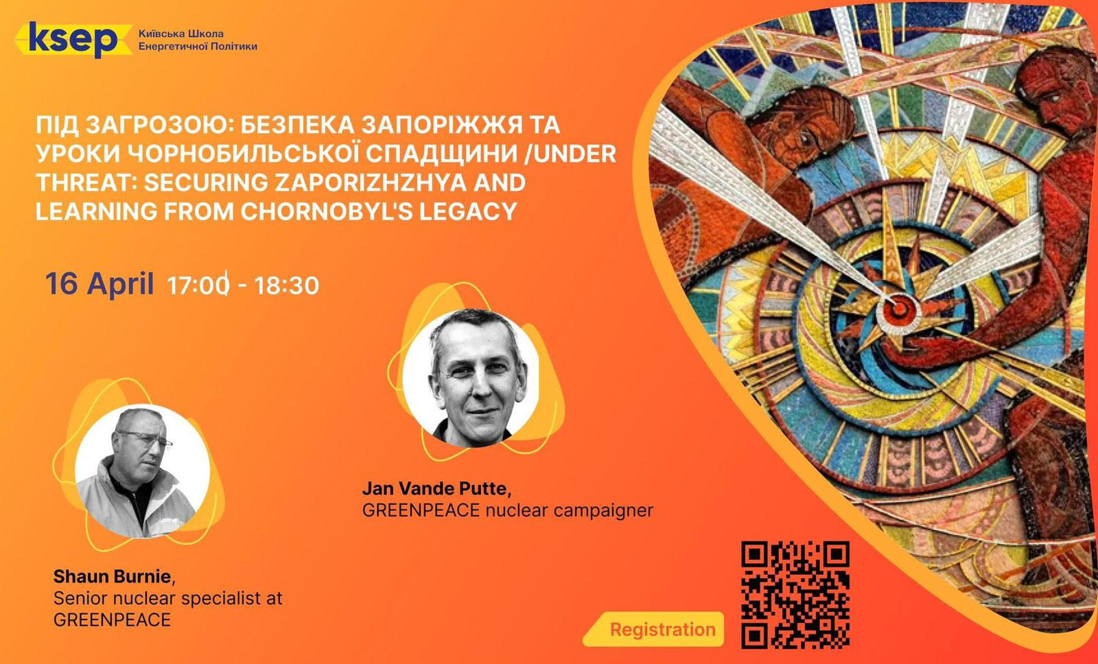 Головне фото