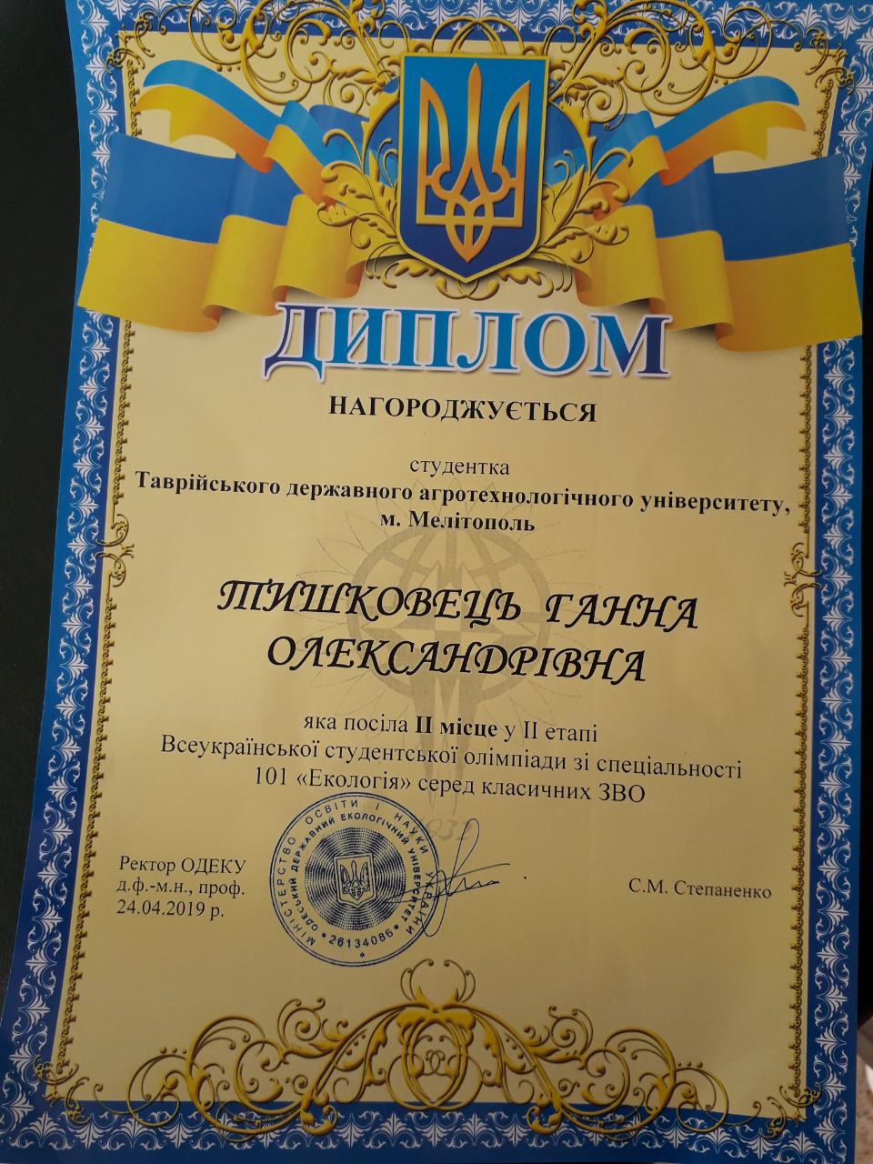 IMG-1969235c7f5a1bc753be1886bc31a72a-V