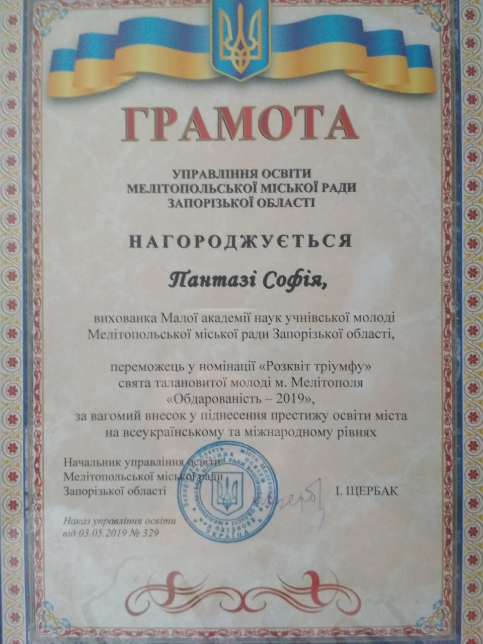 IMG-bbbdfdad2844e5b37bcba1cd2d3fe7f5-V