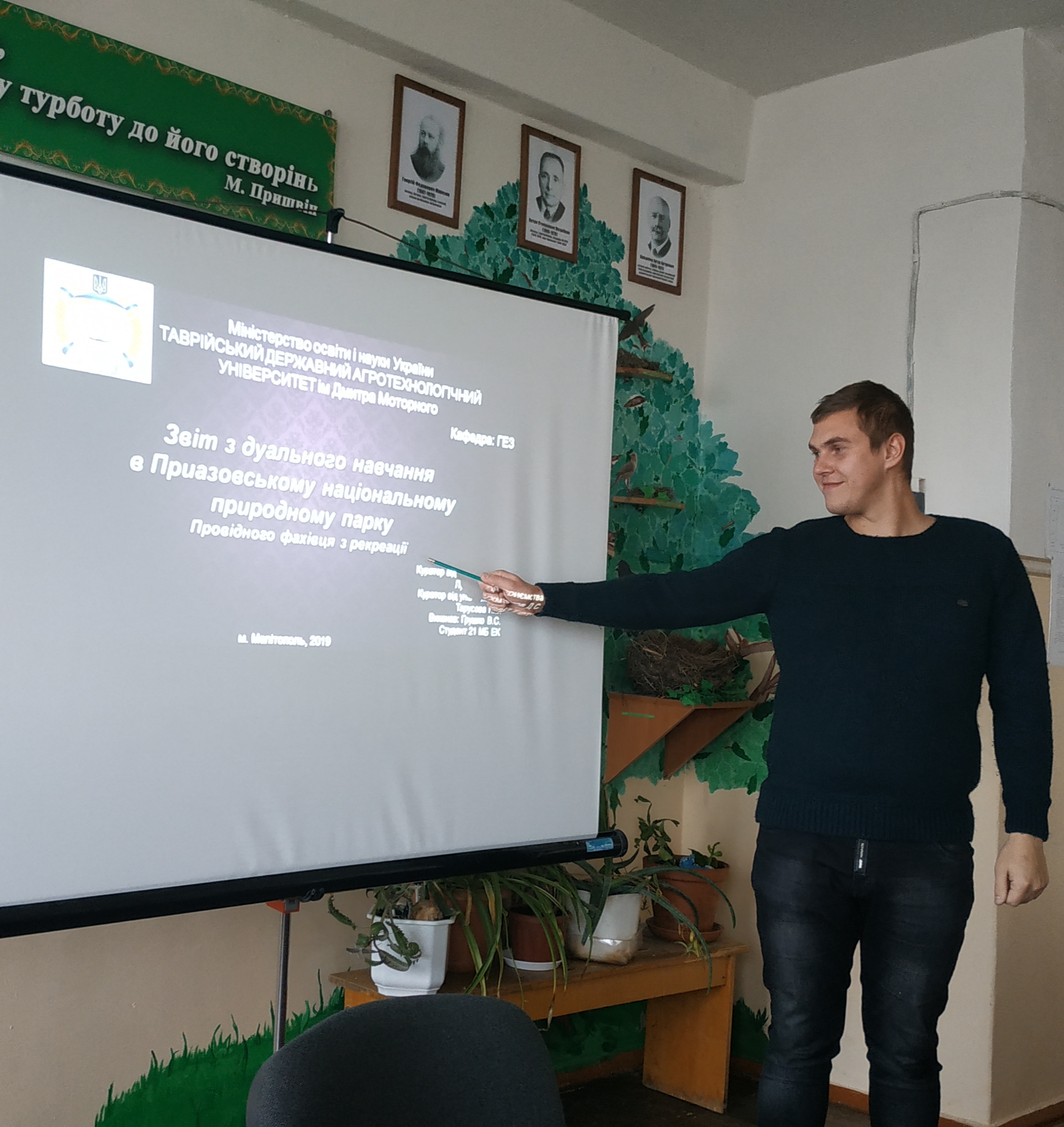 IMG_20191219_162621 (2)