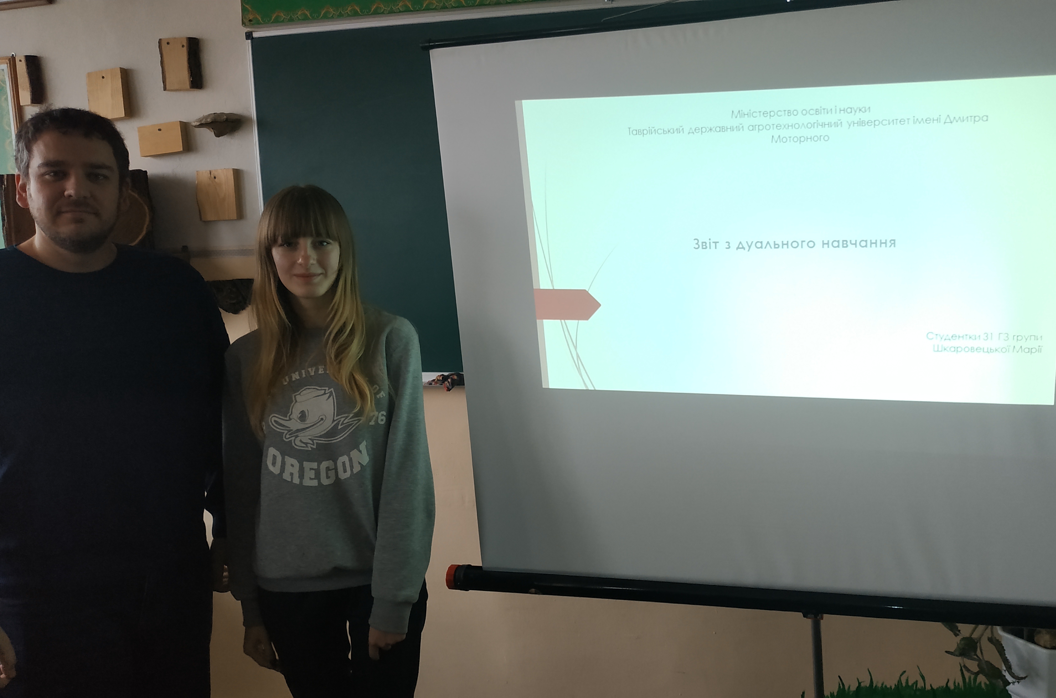 IMG_20191219_162649 (1)