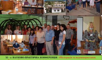 Колллаж02.07.2020 р.(30.06.2019 р.)(22.08.2020 р.)_3