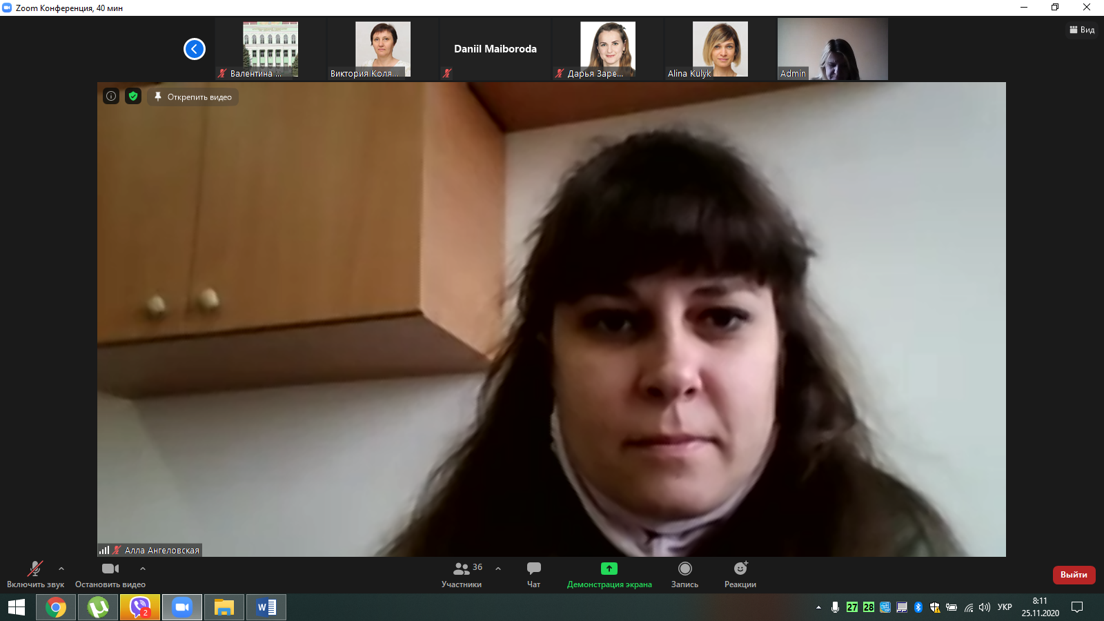 Кураторі 25.11.20 4