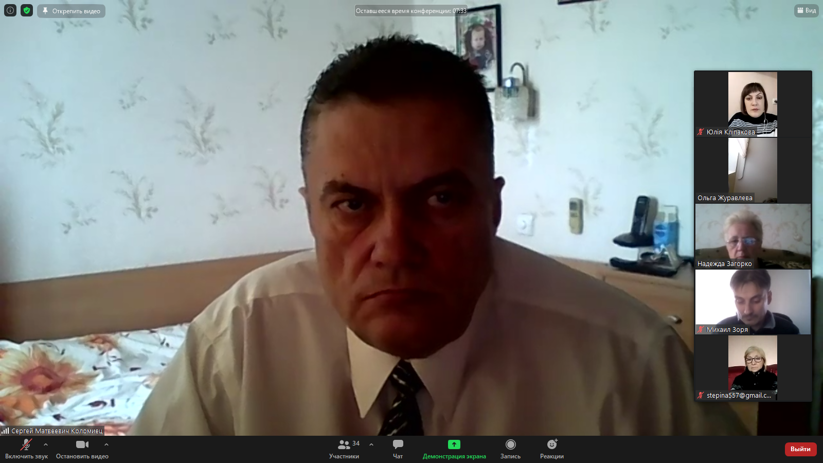 Кураторі 25.11.20 7