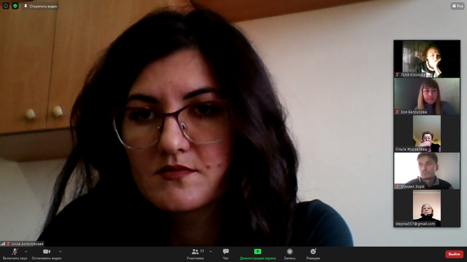 Кураторі 25.11.20