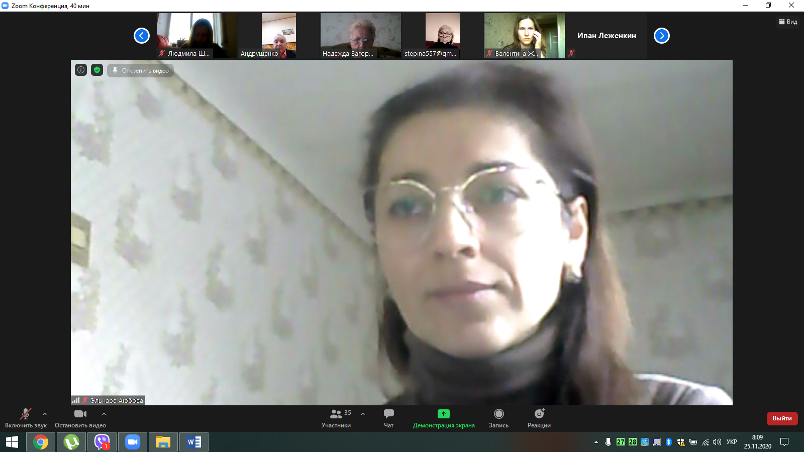 Кураторы 25.11.20 3