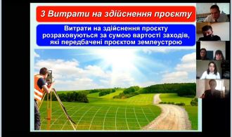 Л. Козачек 3