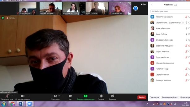 Л. Козачек 5