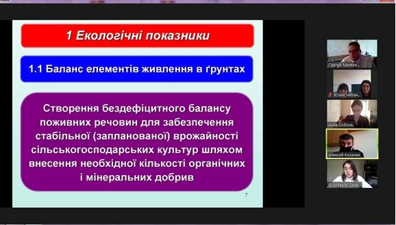 Л. Козачек 6