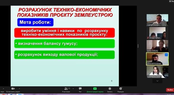 Л. Козачек 8