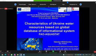 Літня школа 5 — копия