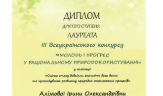 МП (1)-1_page-0001