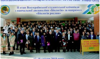 миколаїв фото