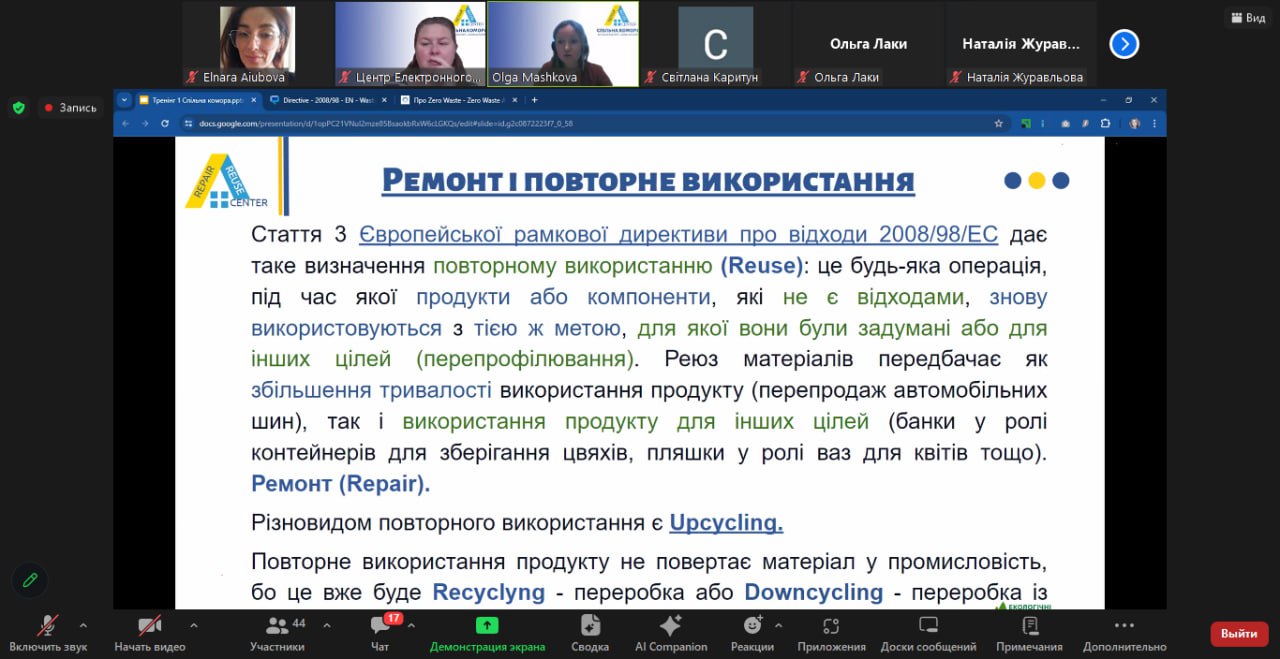 новина 18.05 2