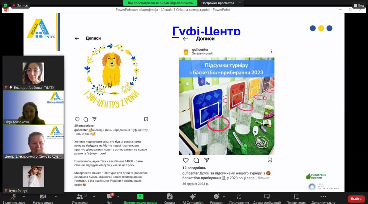 новина 18.05 3