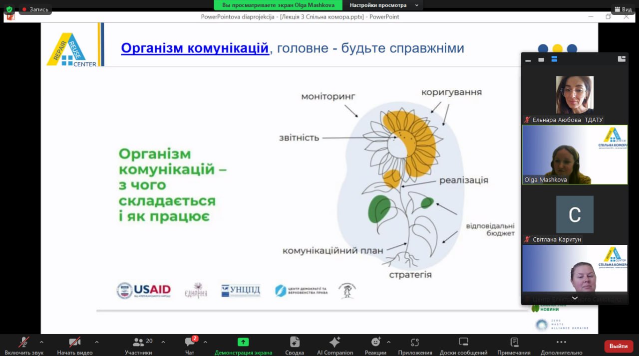 новина 18.05 4