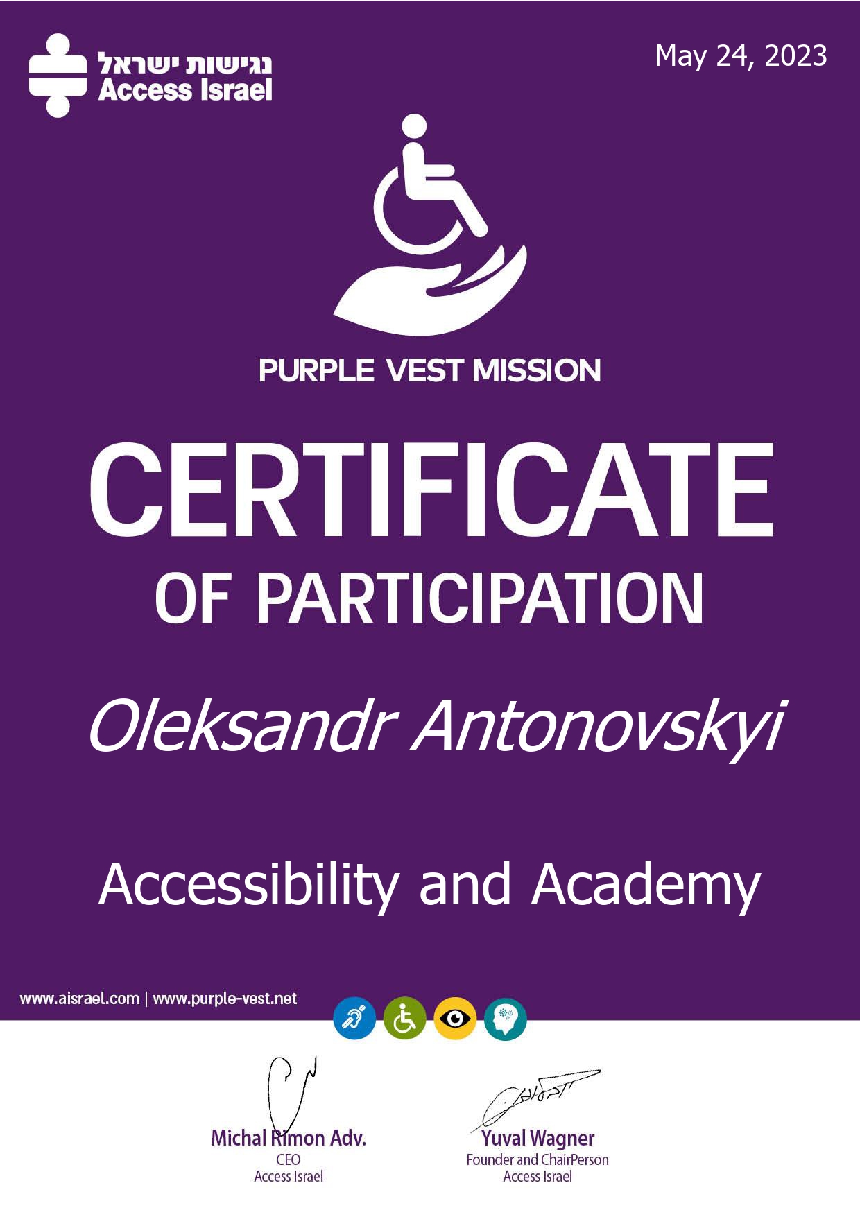 Oleksandr Antonovskyi_page-0001 инкл