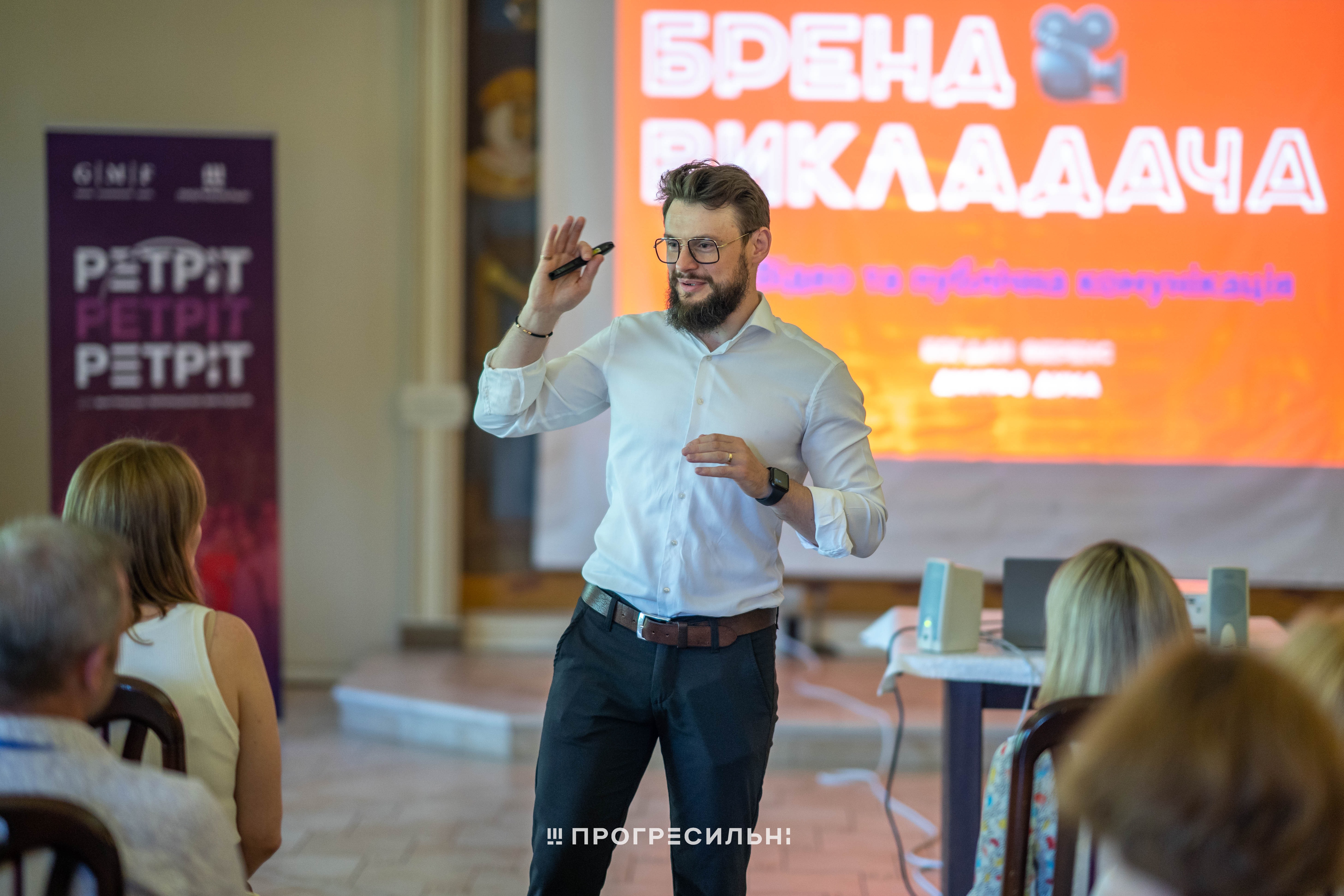 PGRSLN [Ретріт]-36