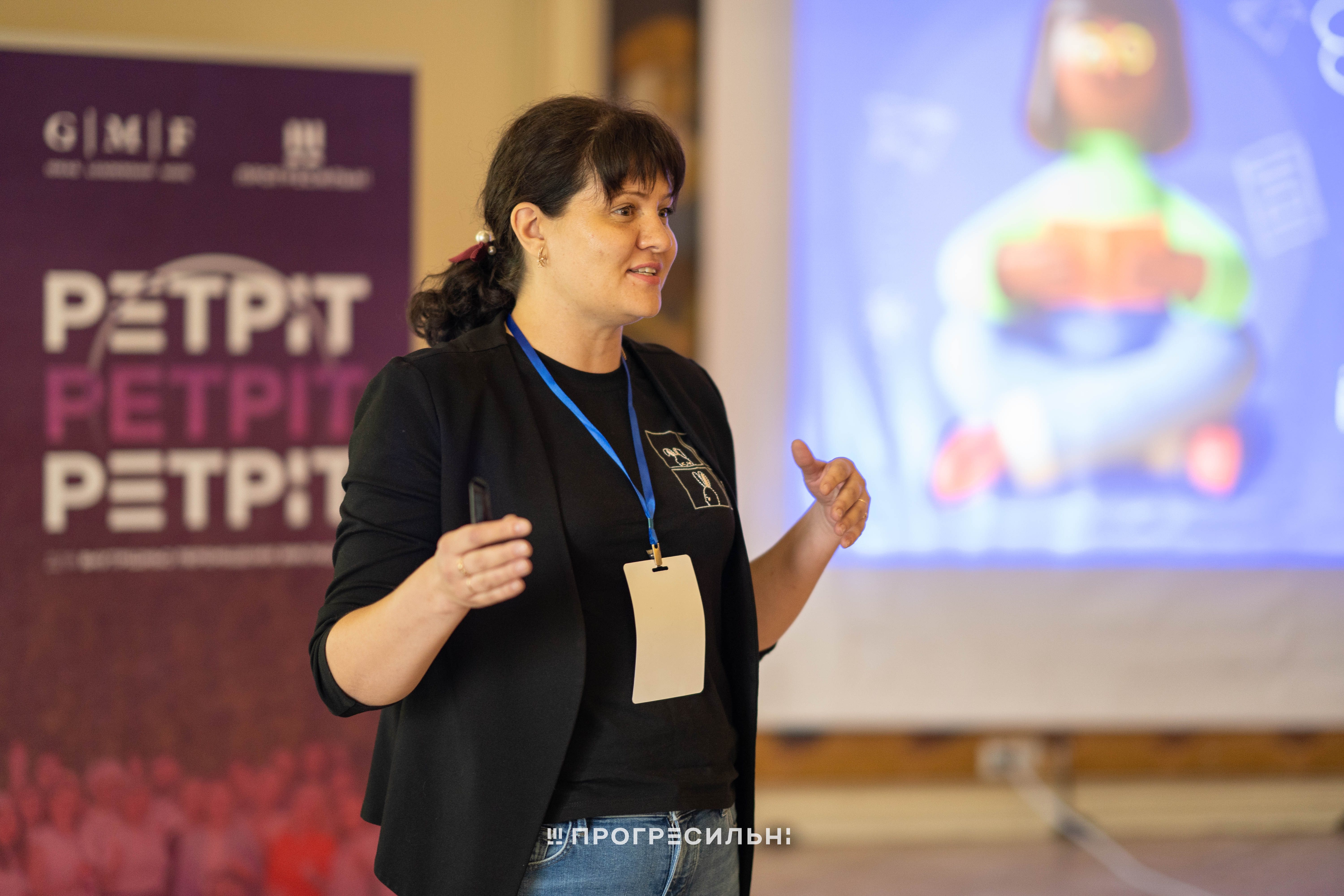 PGRSLN [Ретріт]-99