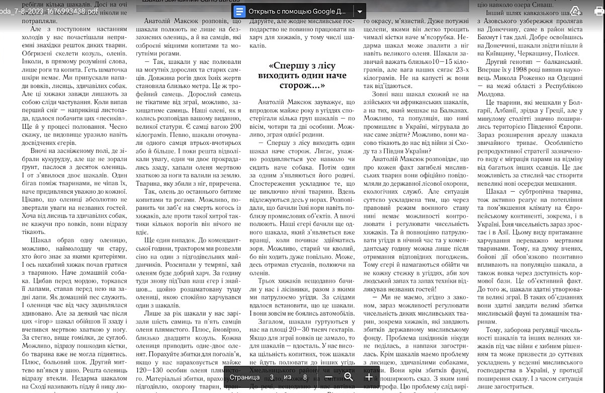 photo_2023-03-02_14-22-53