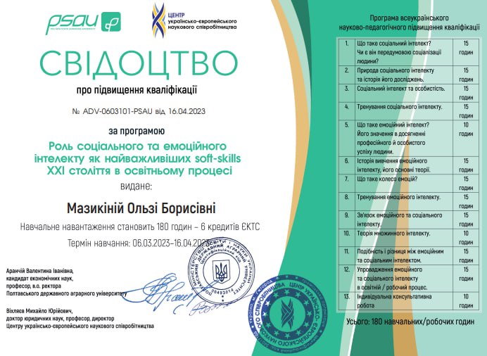 photo_2023-05-22_13-48-32