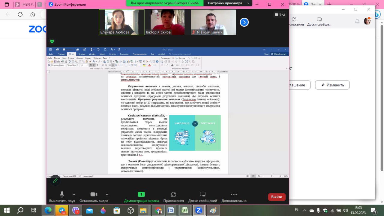 photo_2023-09-13_16-19-22