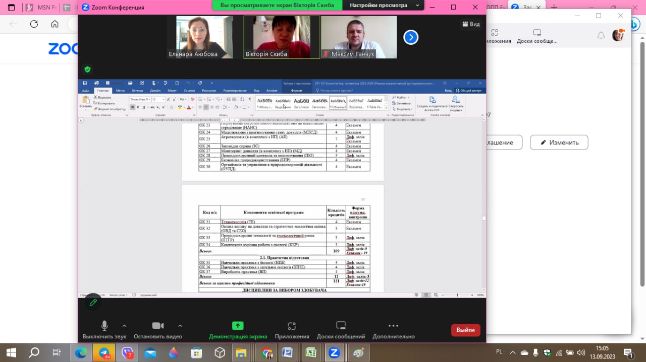 photo_2023-09-13_16-19-23 (3)