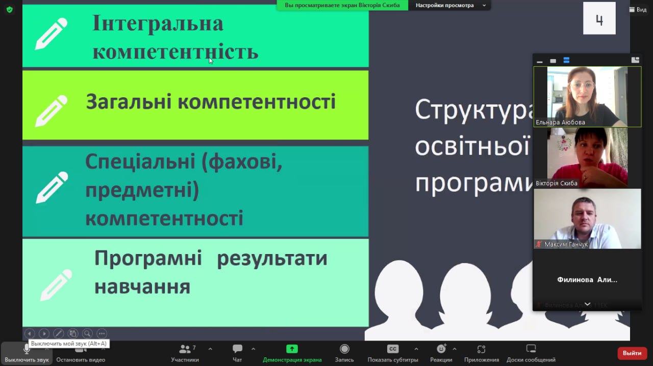photo_2023-09-13_16-19-23